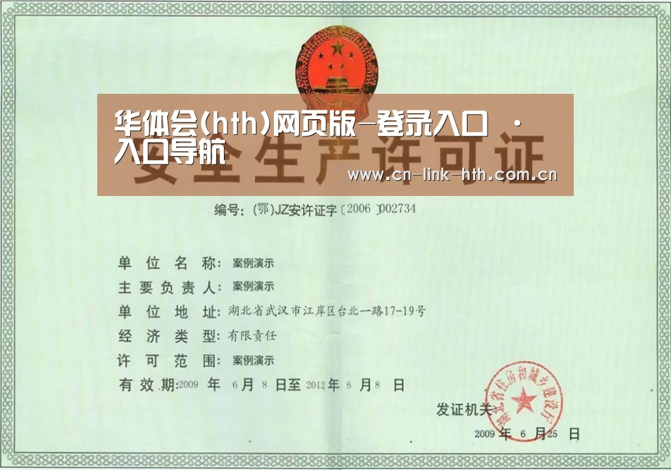 荣誉证书四(图1)