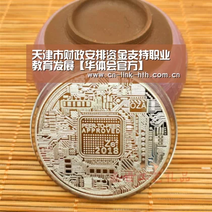 华体会官网