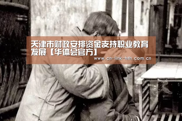 华体会官方