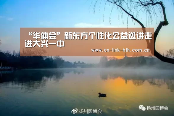 华体会官方