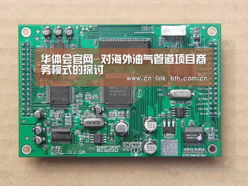 华体会登录