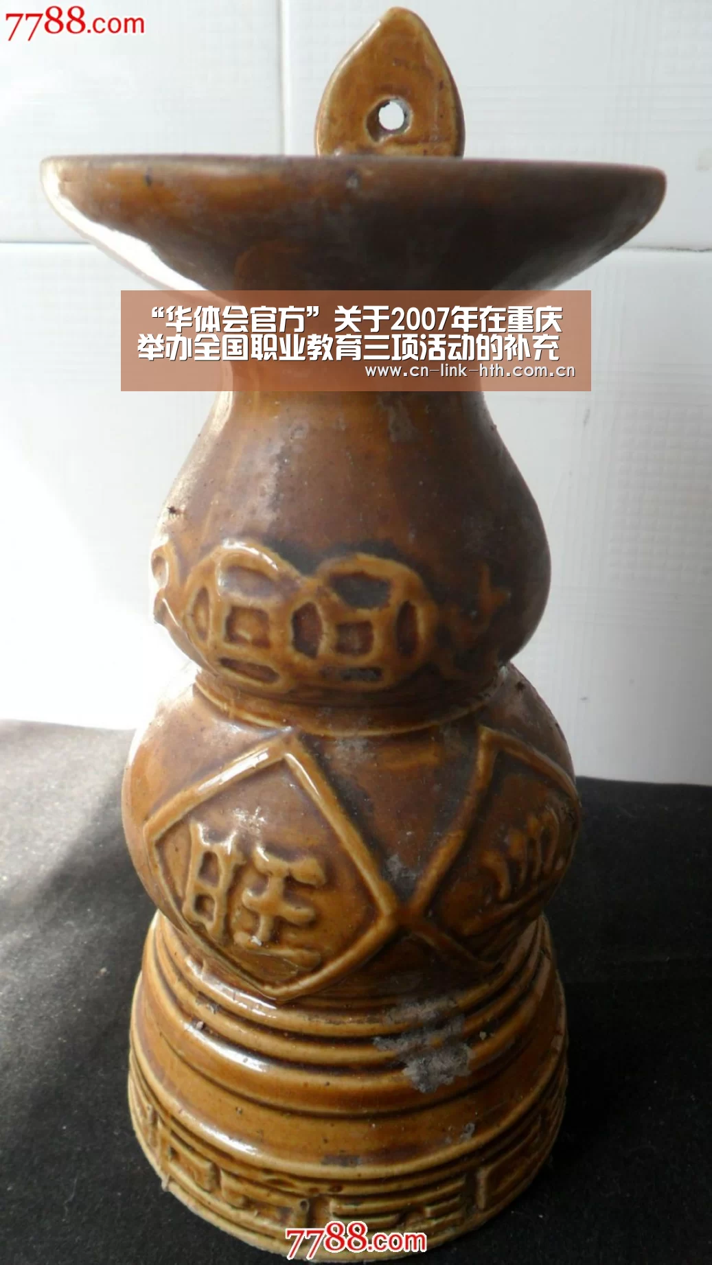 华体会登录