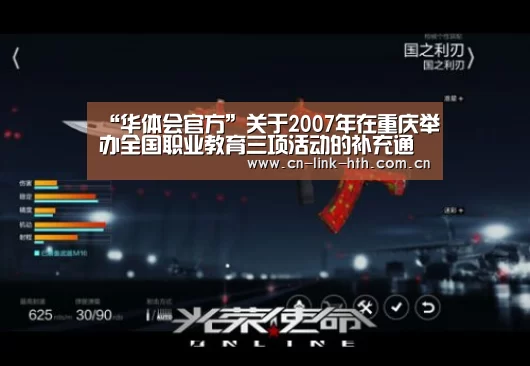 华体会登录