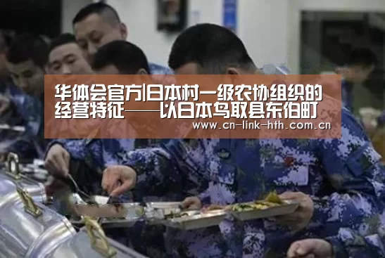 华体会官网