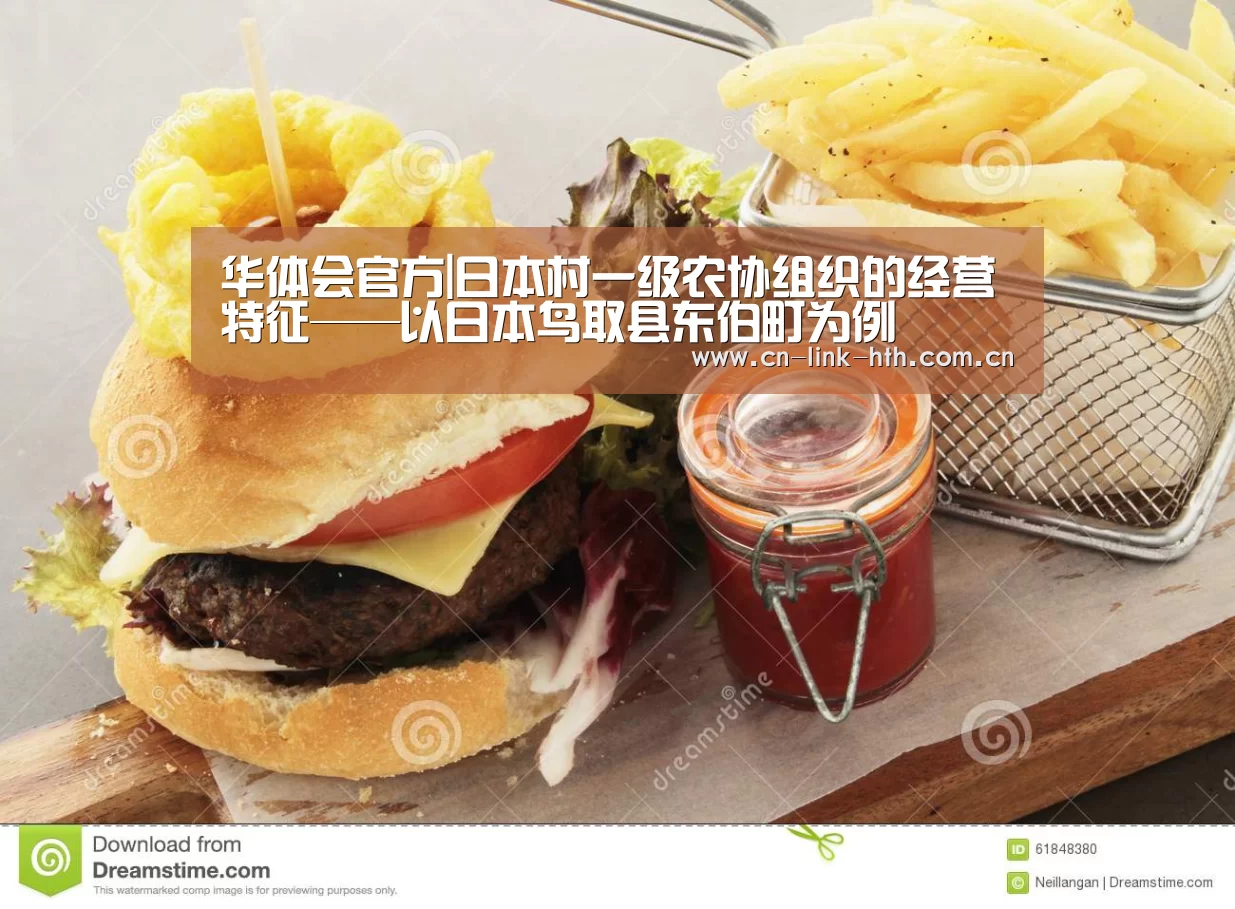 华体会