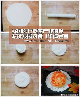 华体会登录