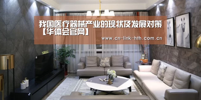 华体会登录