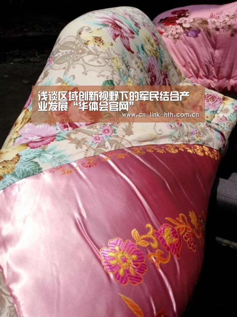 华体会登录
