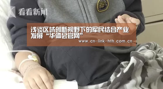 华体会官网